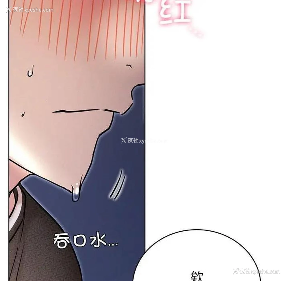 45P - 屋檐下的光