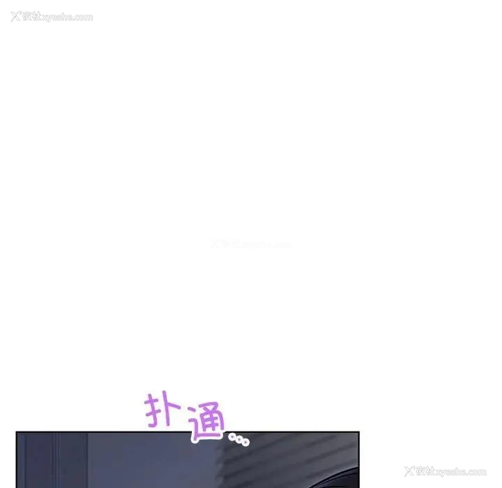 61P - 屋檐下的光