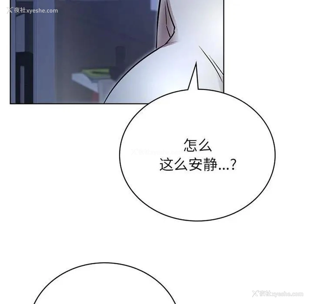 63P - 屋檐下的光
