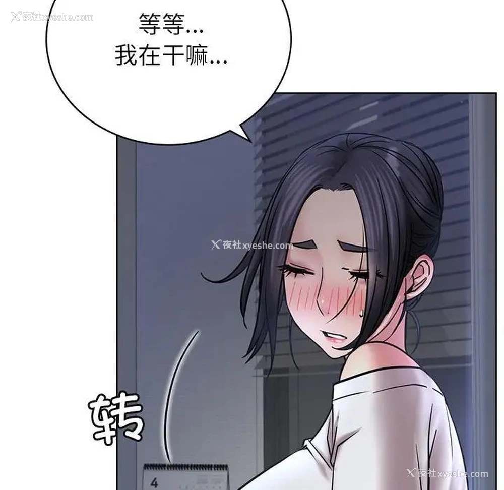 64P - 屋檐下的光
