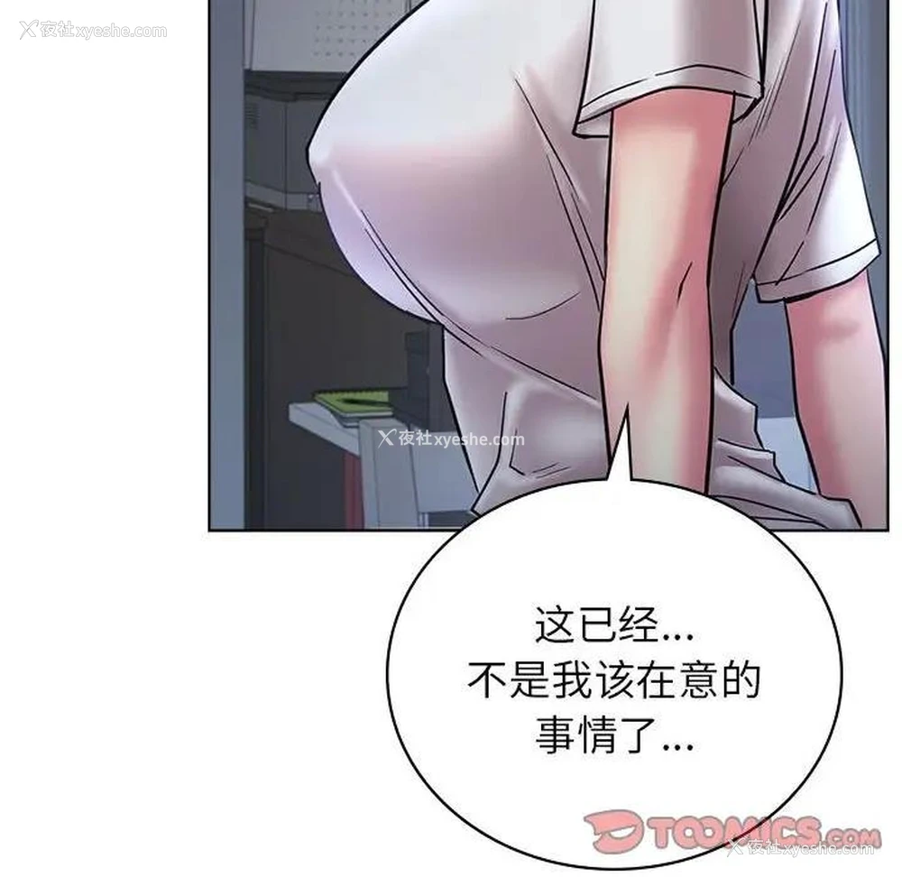 65P - 屋檐下的光