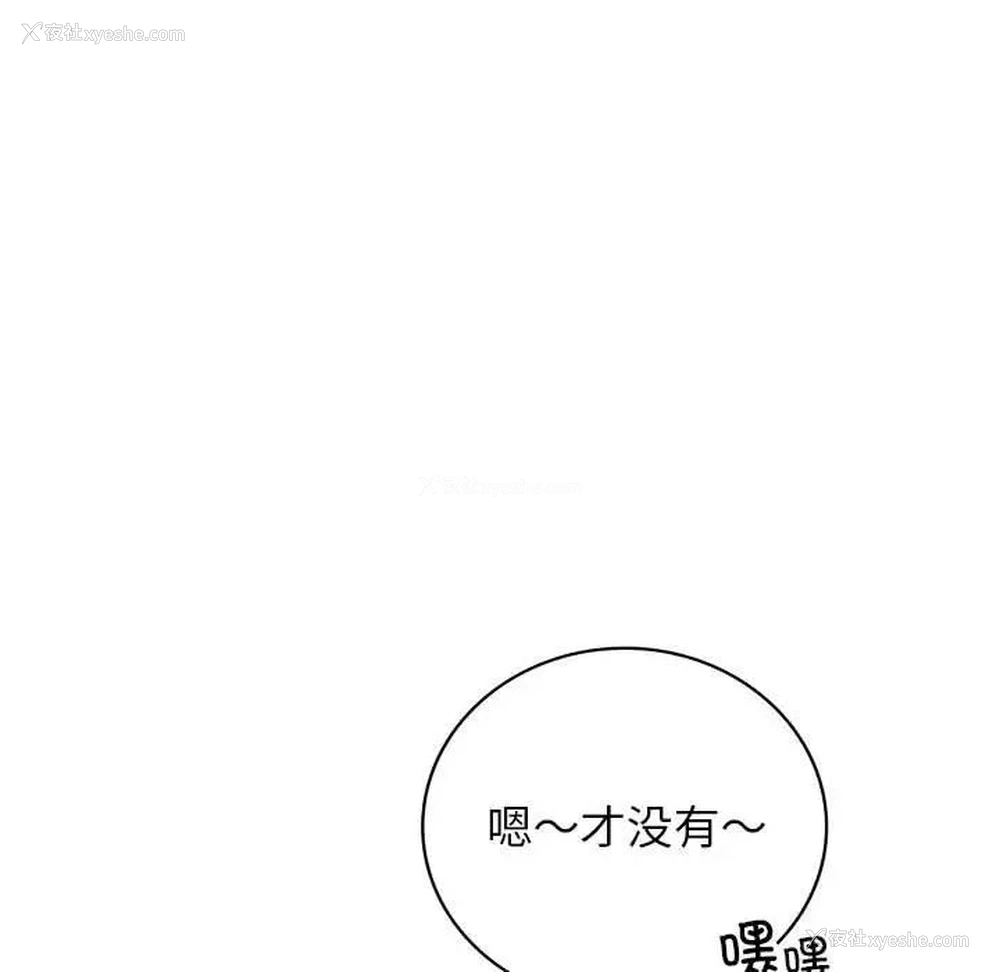 6P - 屋檐下的光