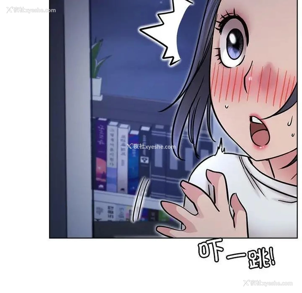 71P - 屋檐下的光