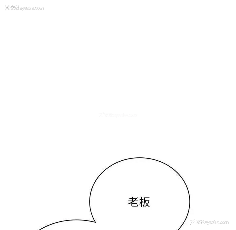 72P - 屋檐下的光