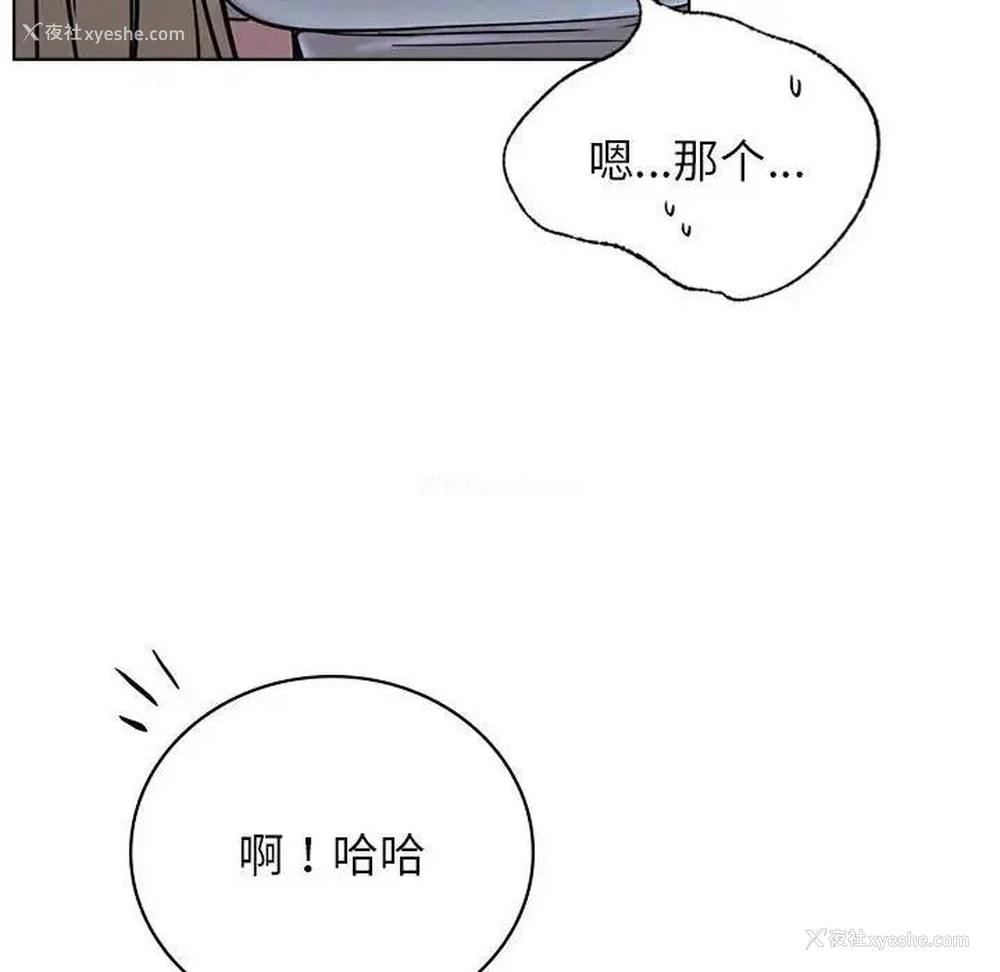 78P - 屋檐下的光