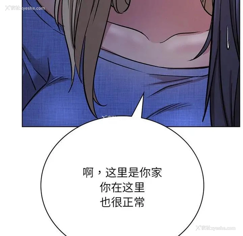 80P - 屋檐下的光