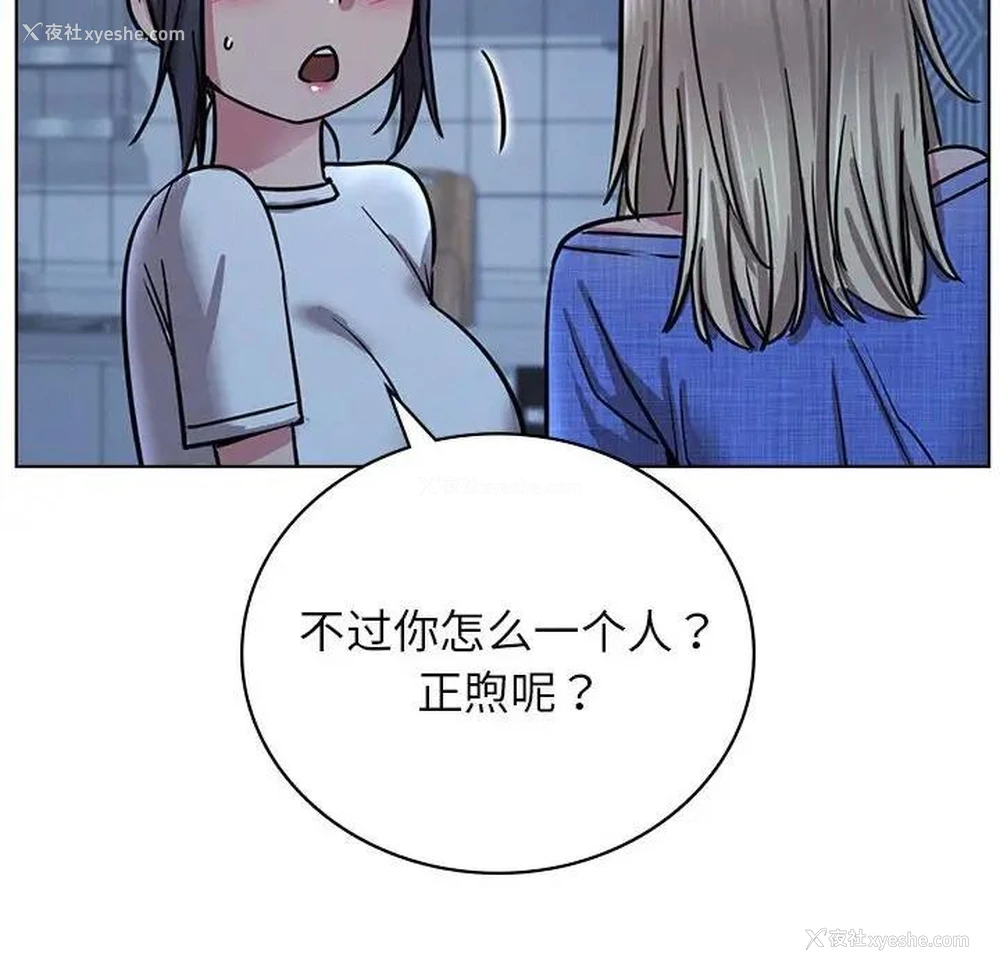82P - 屋檐下的光