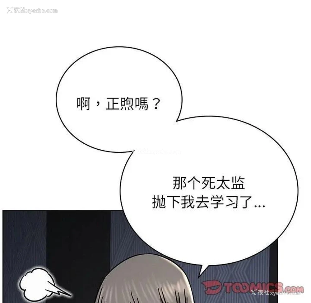83P - 屋檐下的光