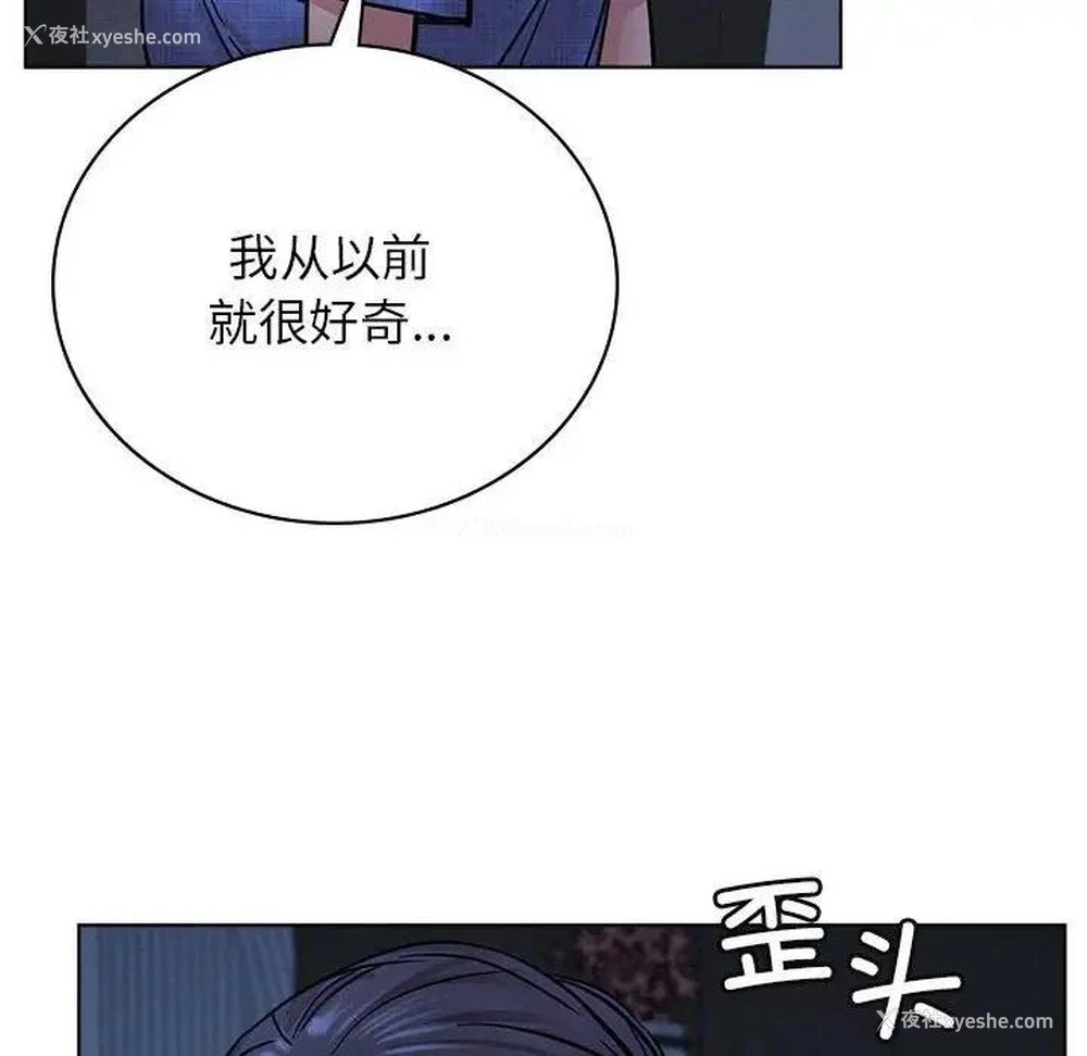 89P - 屋檐下的光