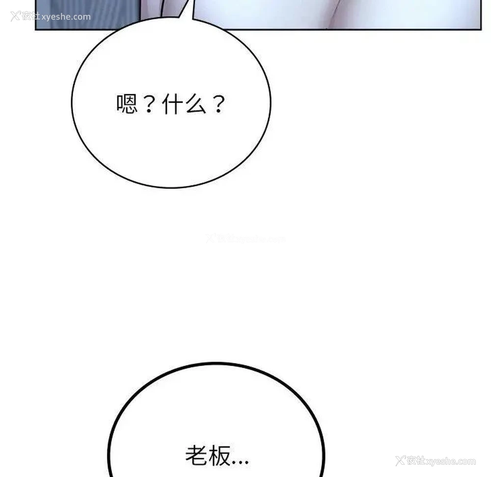 91P - 屋檐下的光