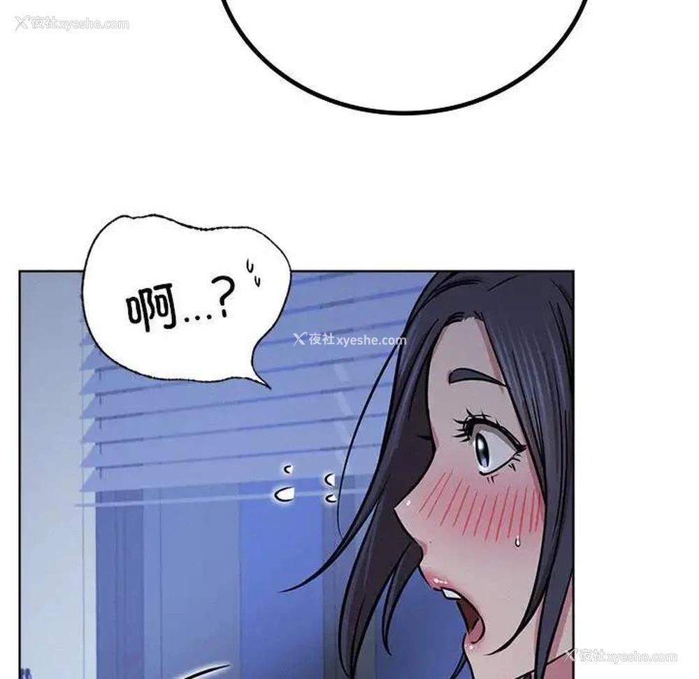 94P - 屋檐下的光