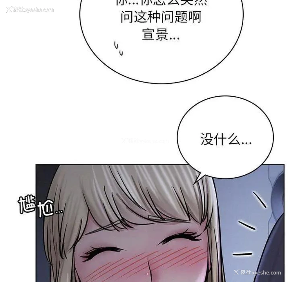 96P - 屋檐下的光