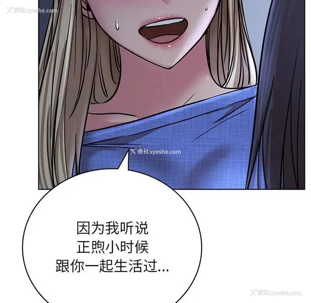 97P - 屋檐下的光