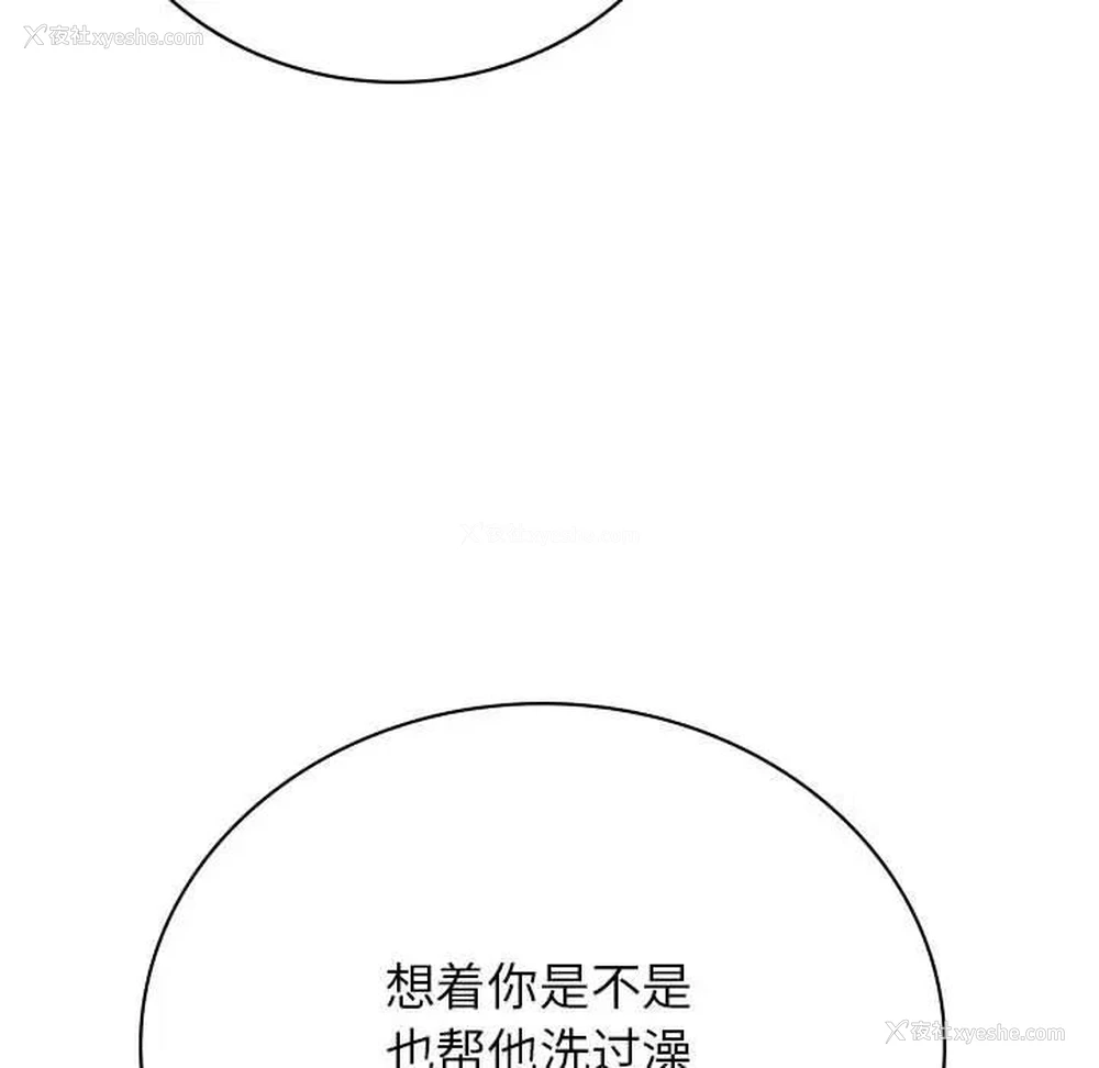 98P - 屋檐下的光
