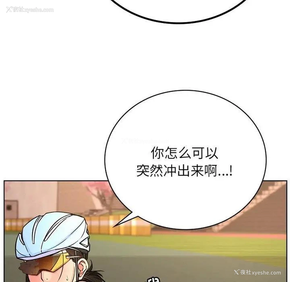 108P - 屋檐下的光