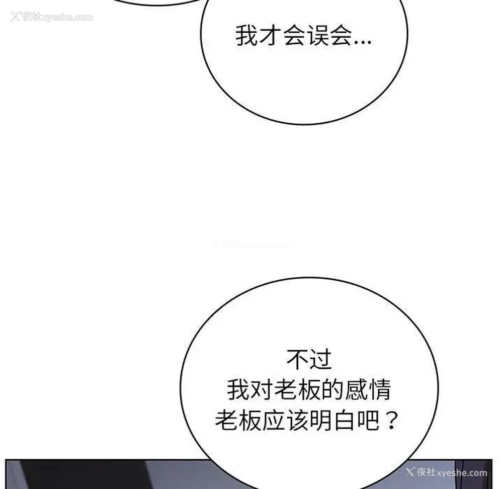 10P - 屋檐下的光