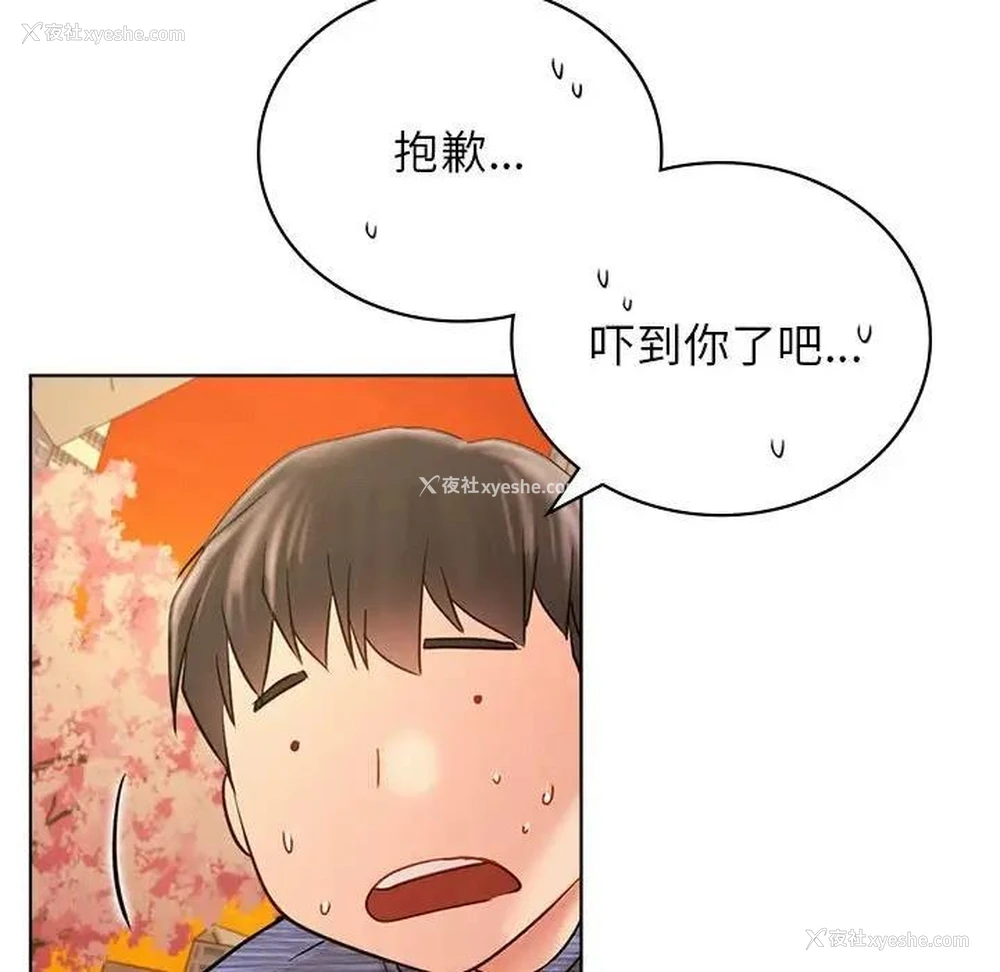 110P - 屋檐下的光