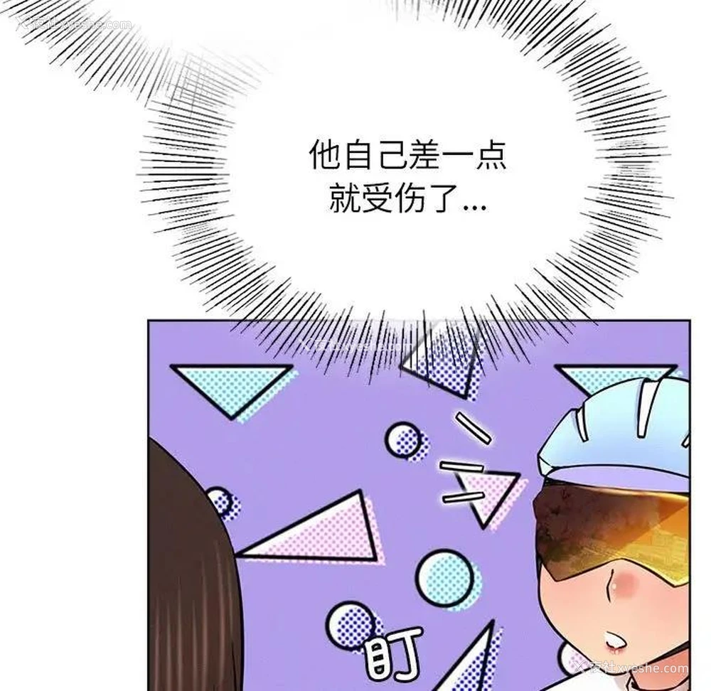 116P - 屋檐下的光