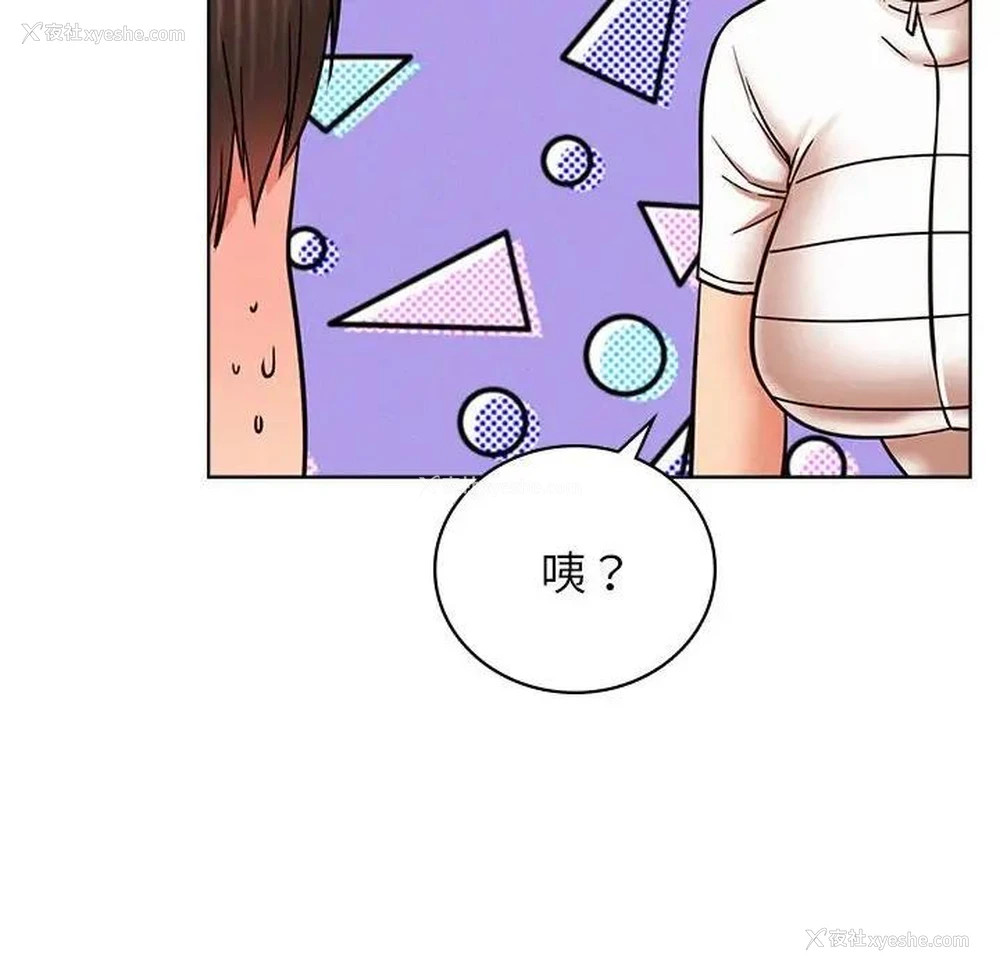 117P - 屋檐下的光