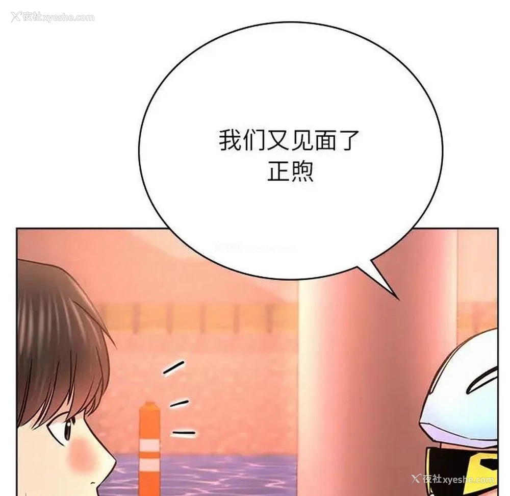 118P - 屋檐下的光