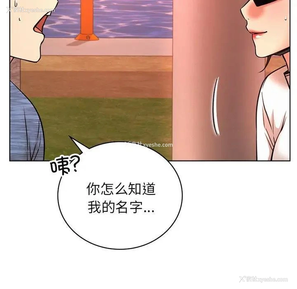 119P - 屋檐下的光