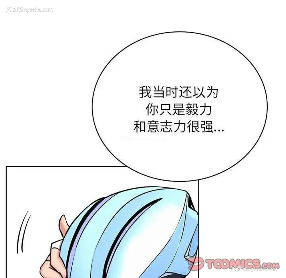 120P - 屋檐下的光