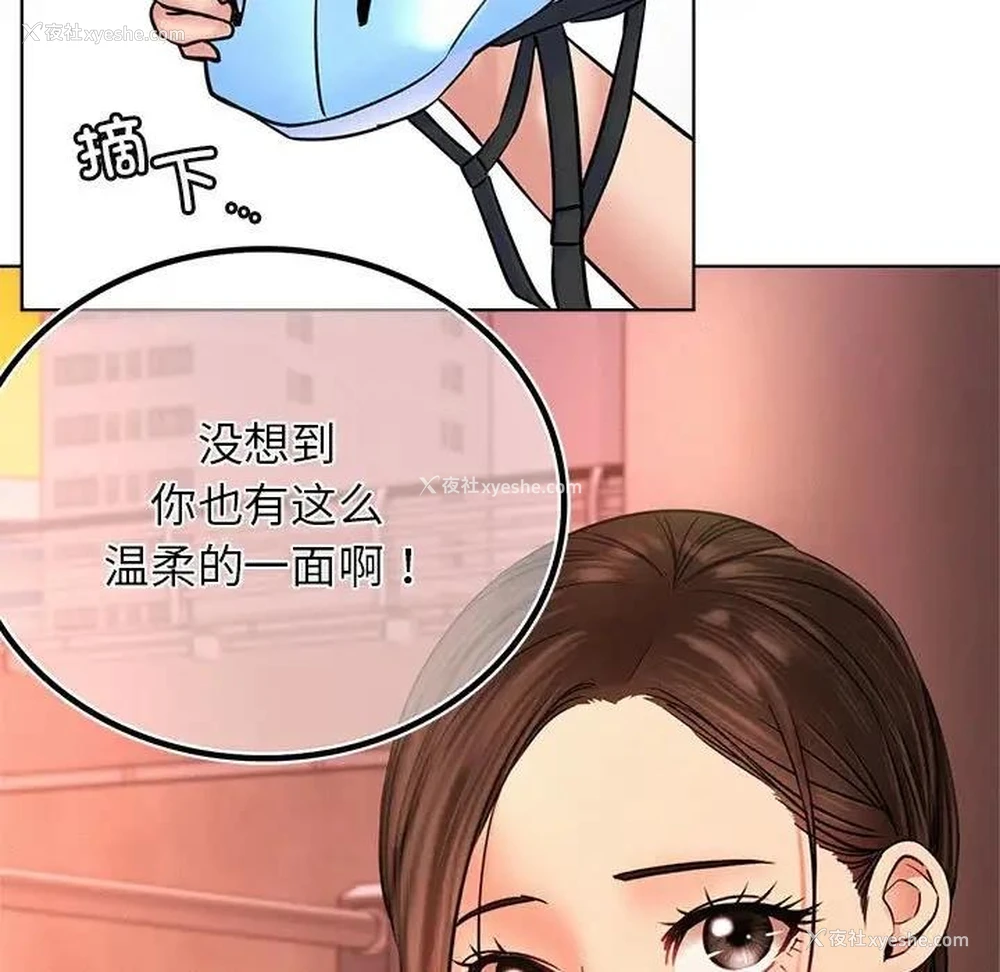 121P - 屋檐下的光