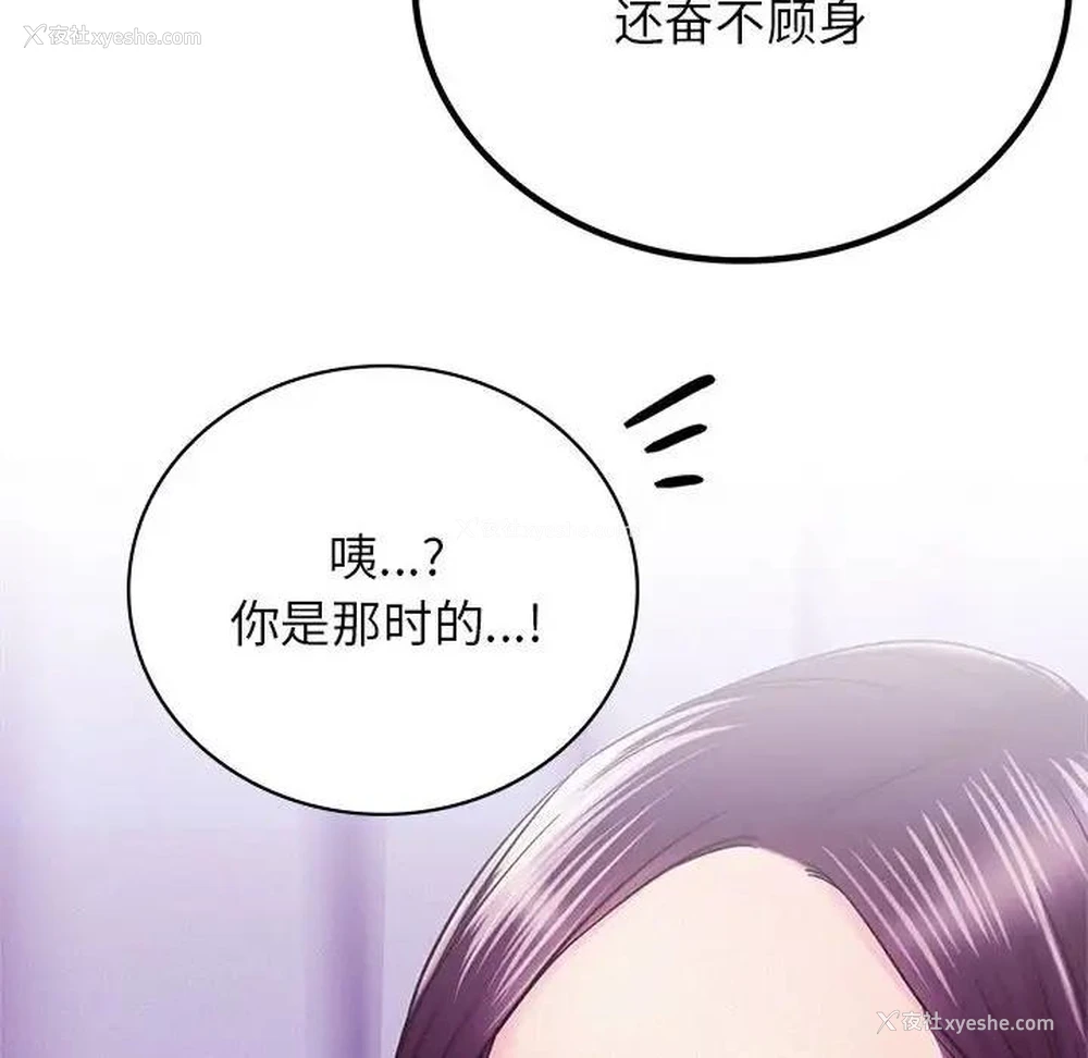 124P - 屋檐下的光