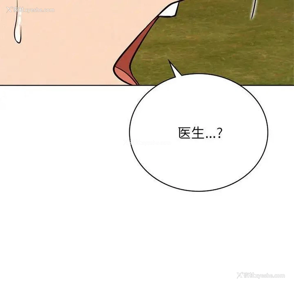 128P - 屋檐下的光