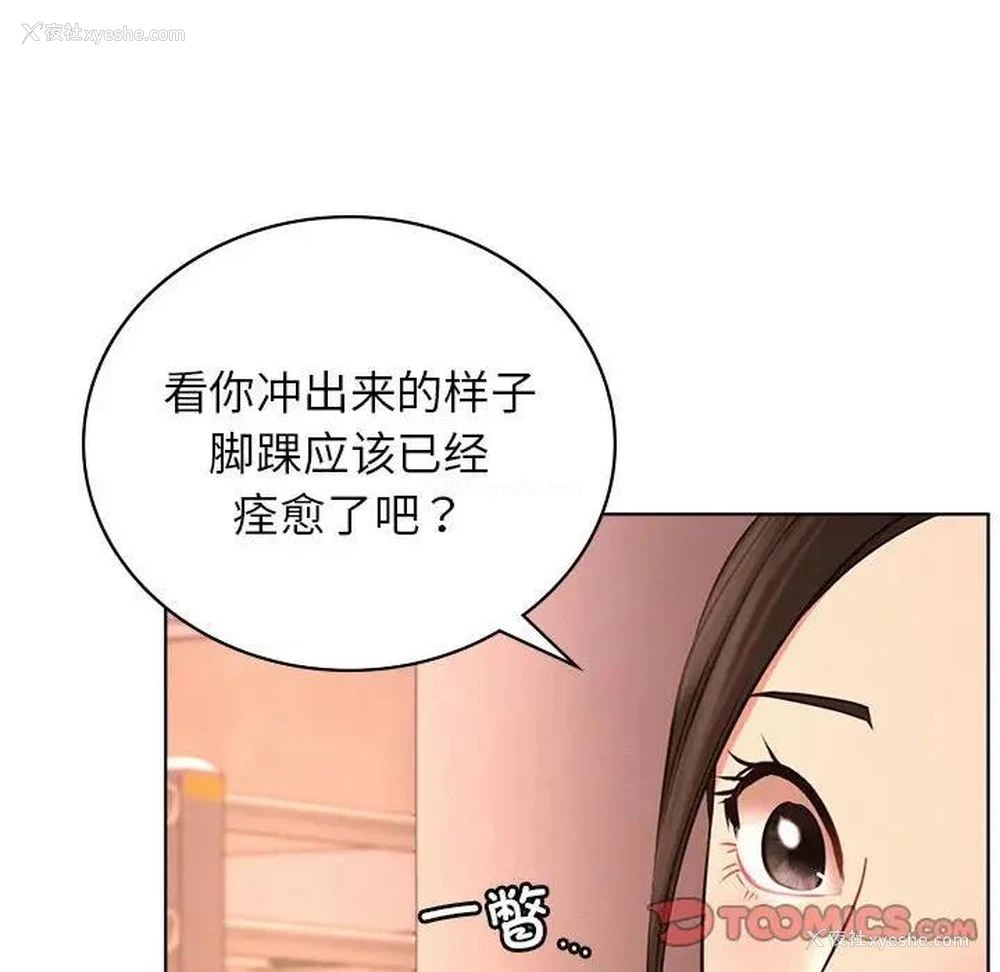 129P - 屋檐下的光
