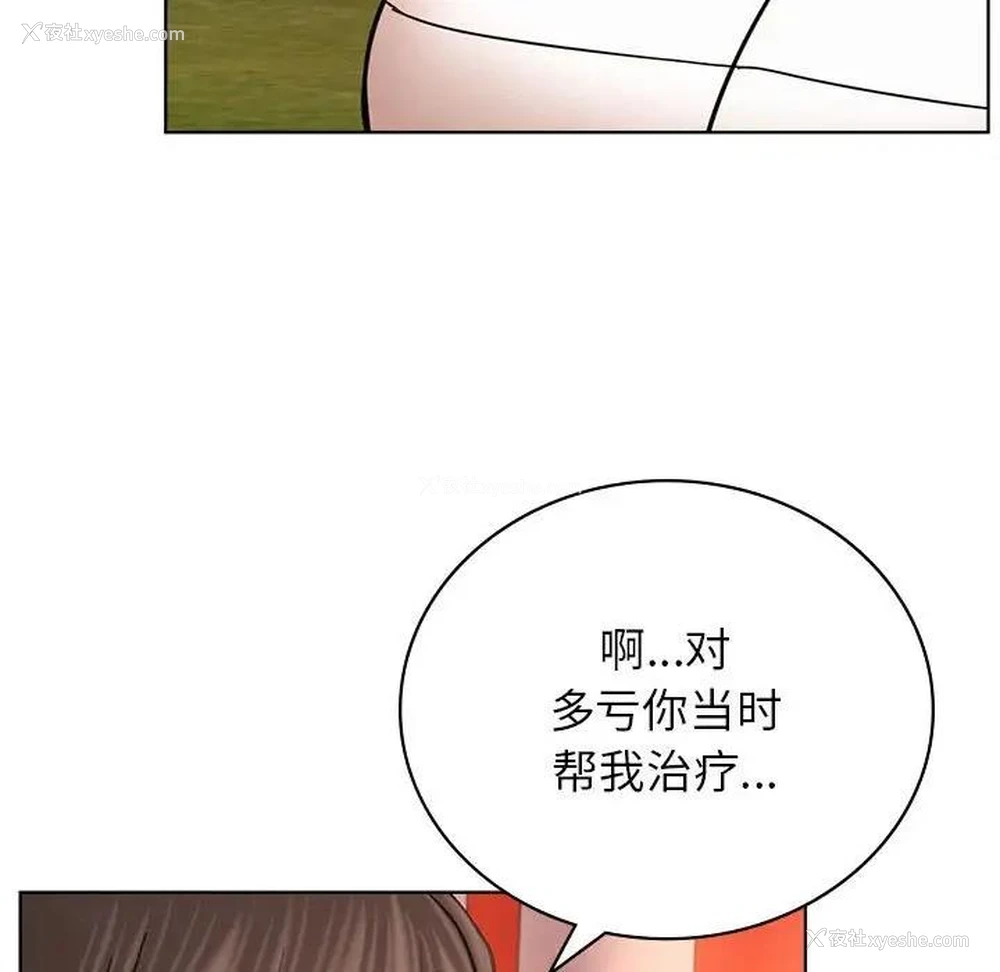 131P - 屋檐下的光