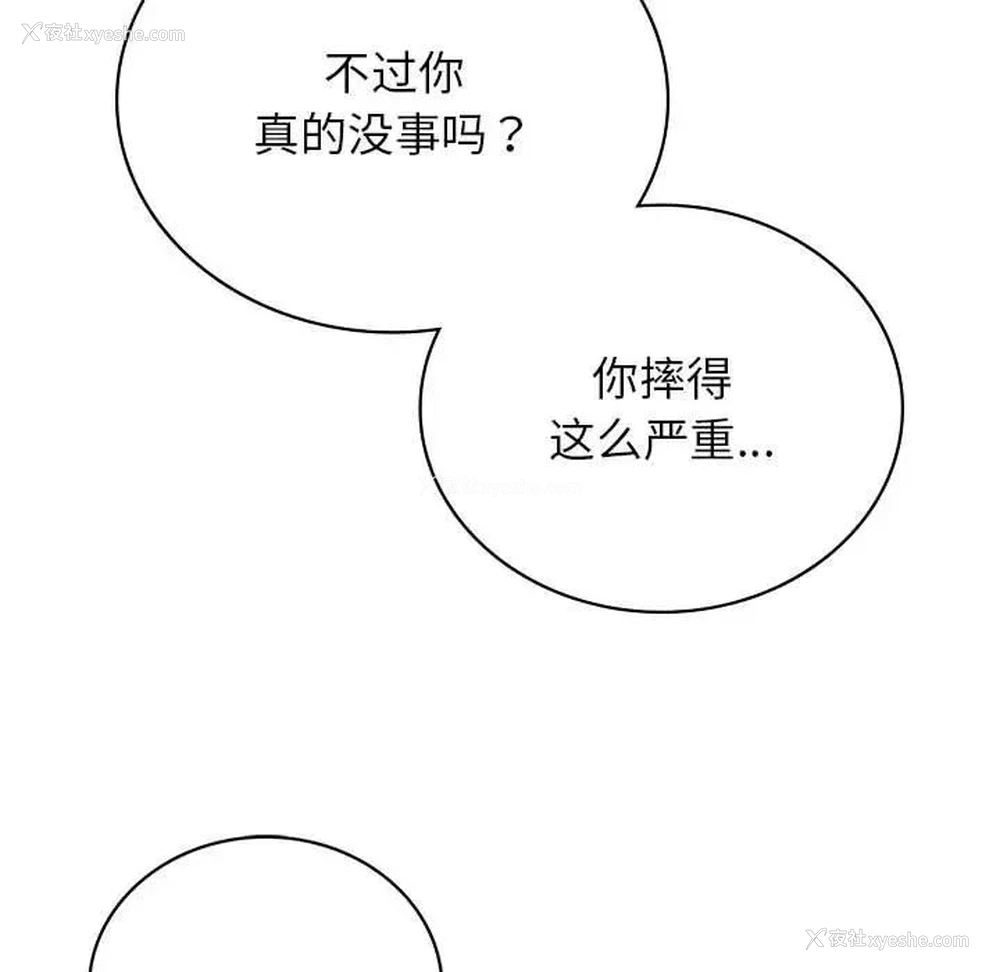 133P - 屋檐下的光
