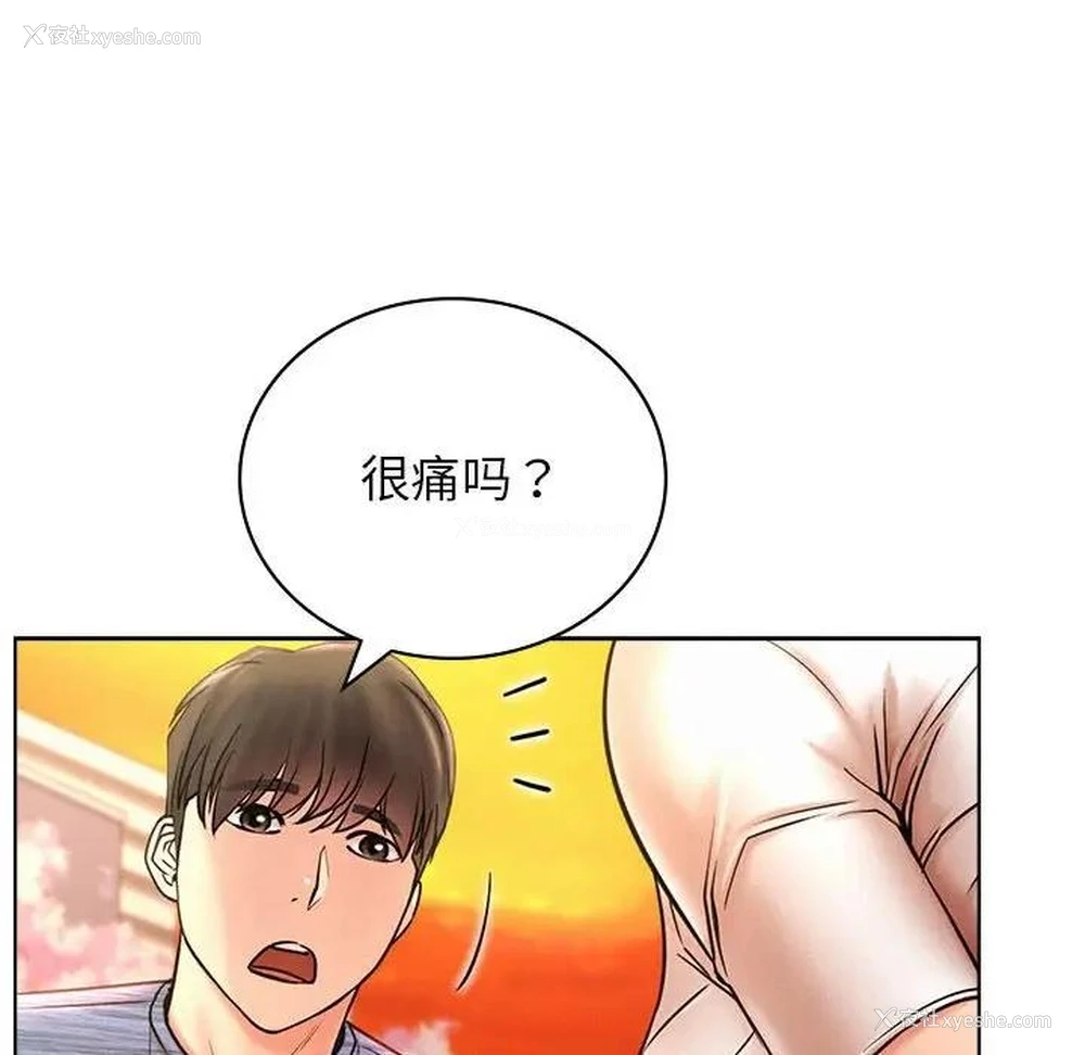 137P - 屋檐下的光