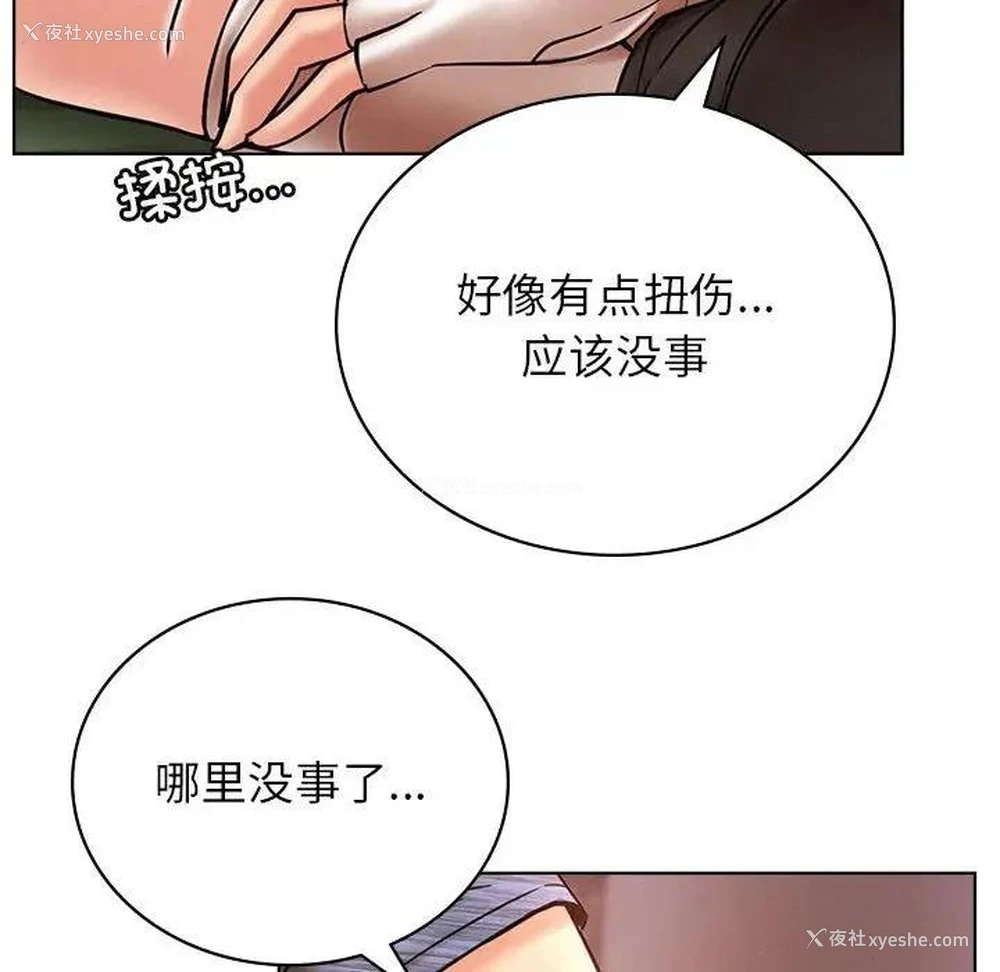 139P - 屋檐下的光
