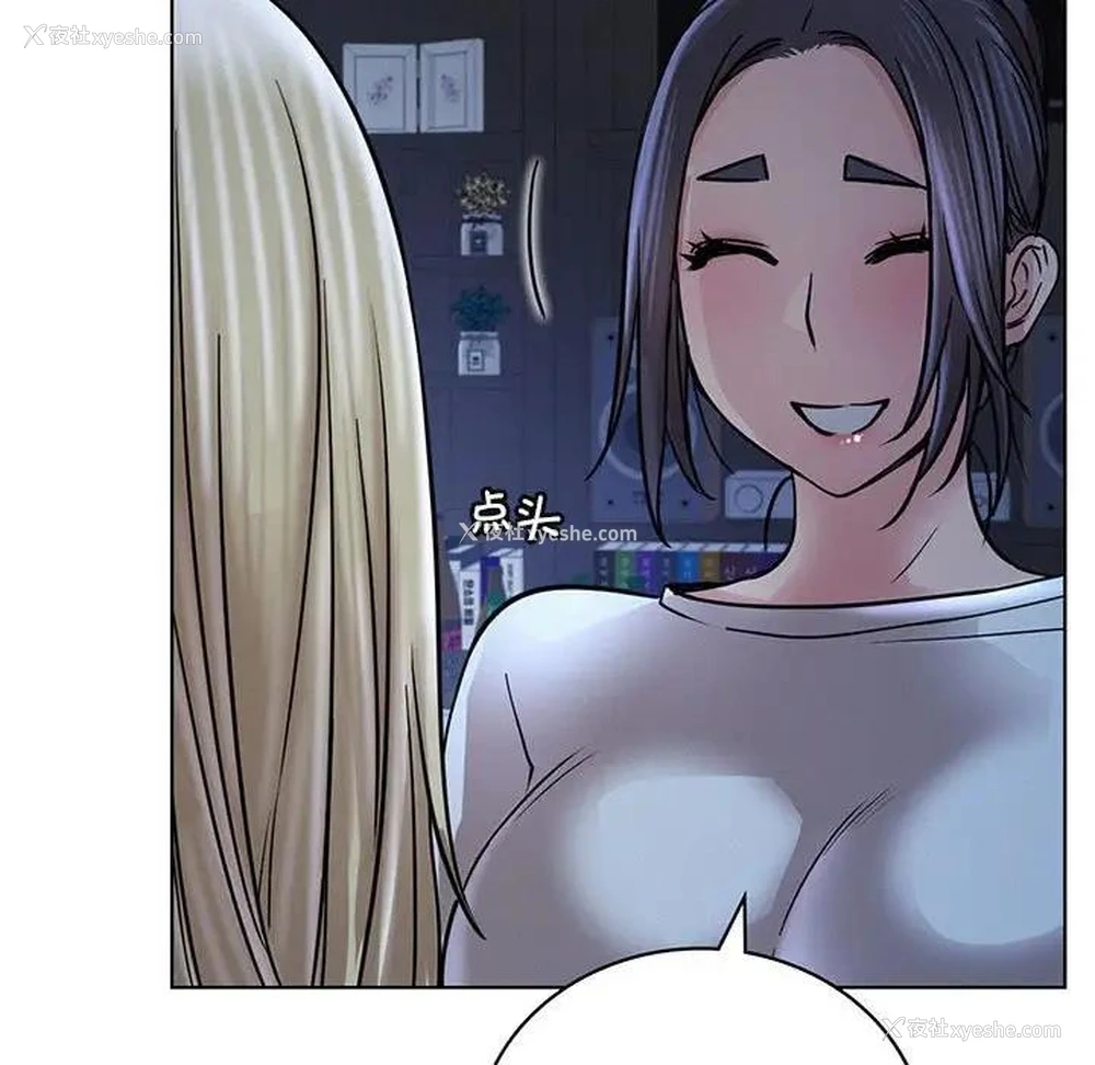 13P - 屋檐下的光