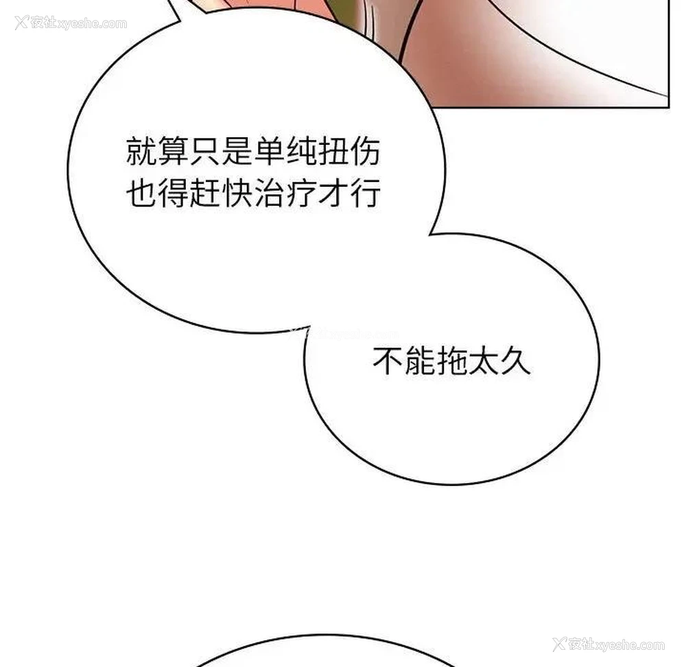 141P - 屋檐下的光