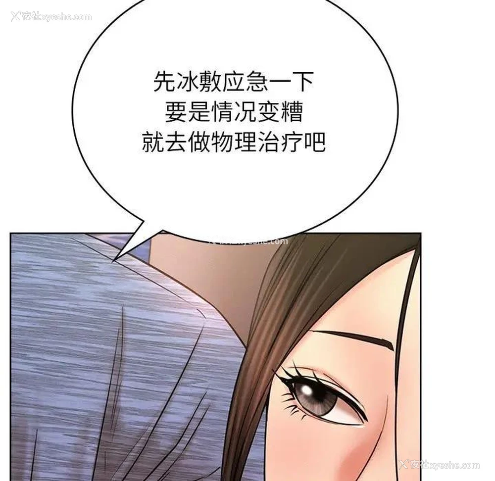 142P - 屋檐下的光