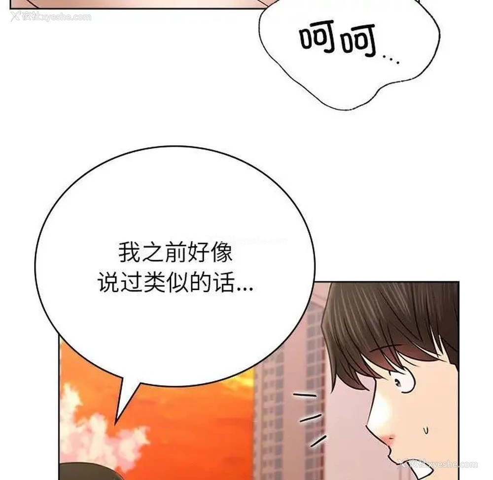 144P - 屋檐下的光