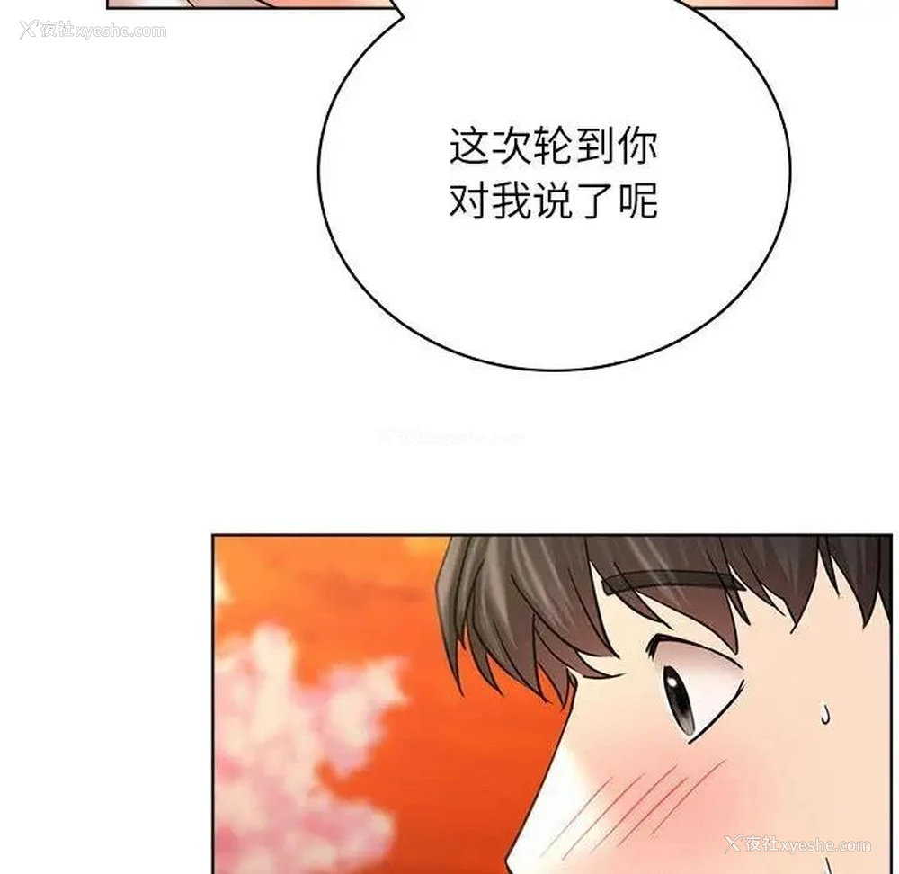 146P - 屋檐下的光