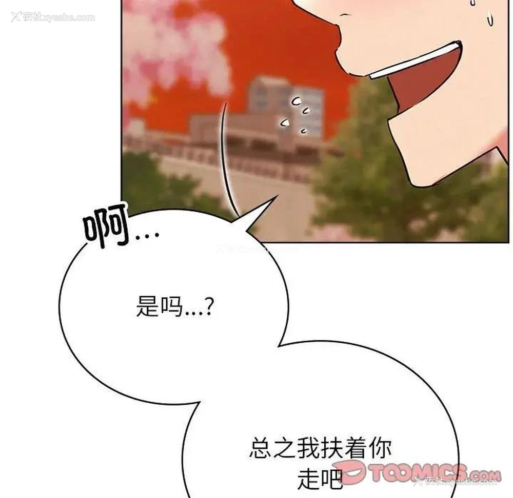 147P - 屋檐下的光