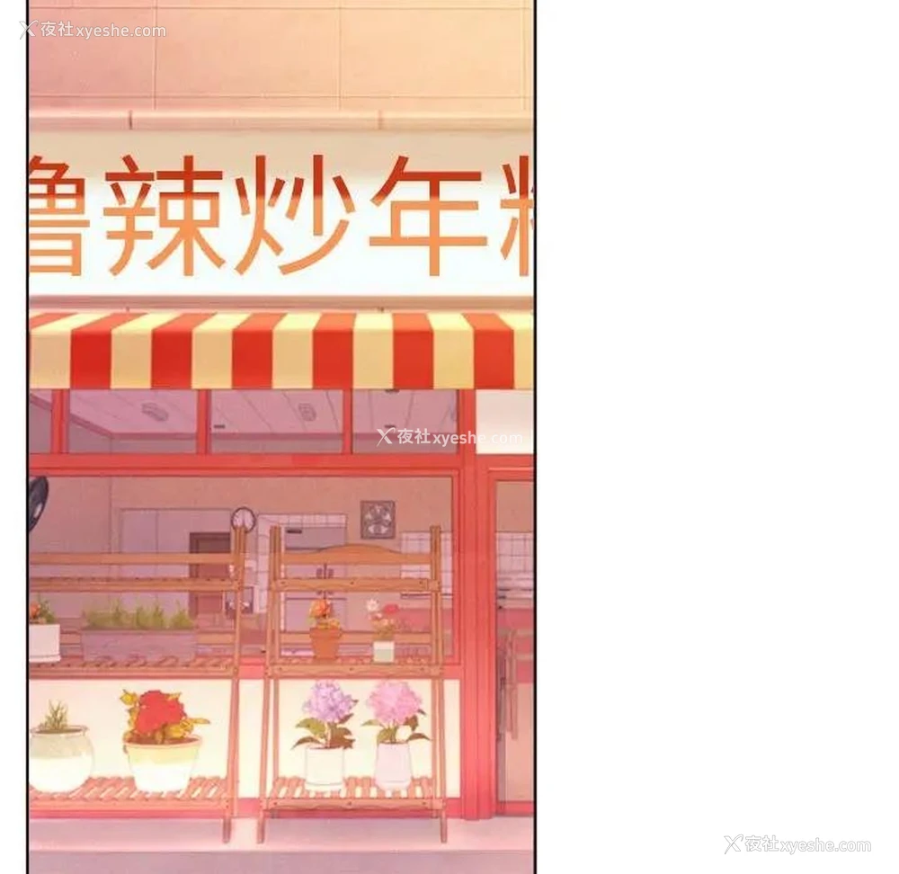 157P - 屋檐下的光