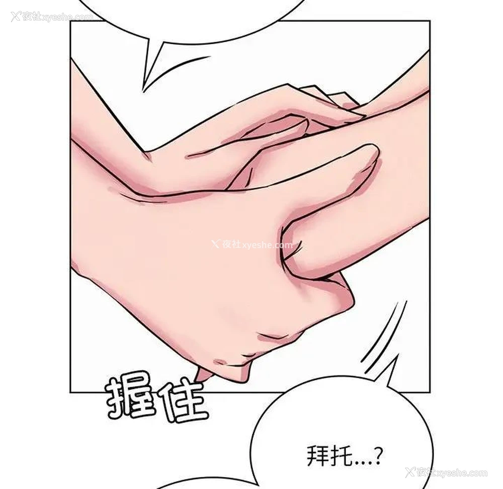 15P - 屋檐下的光