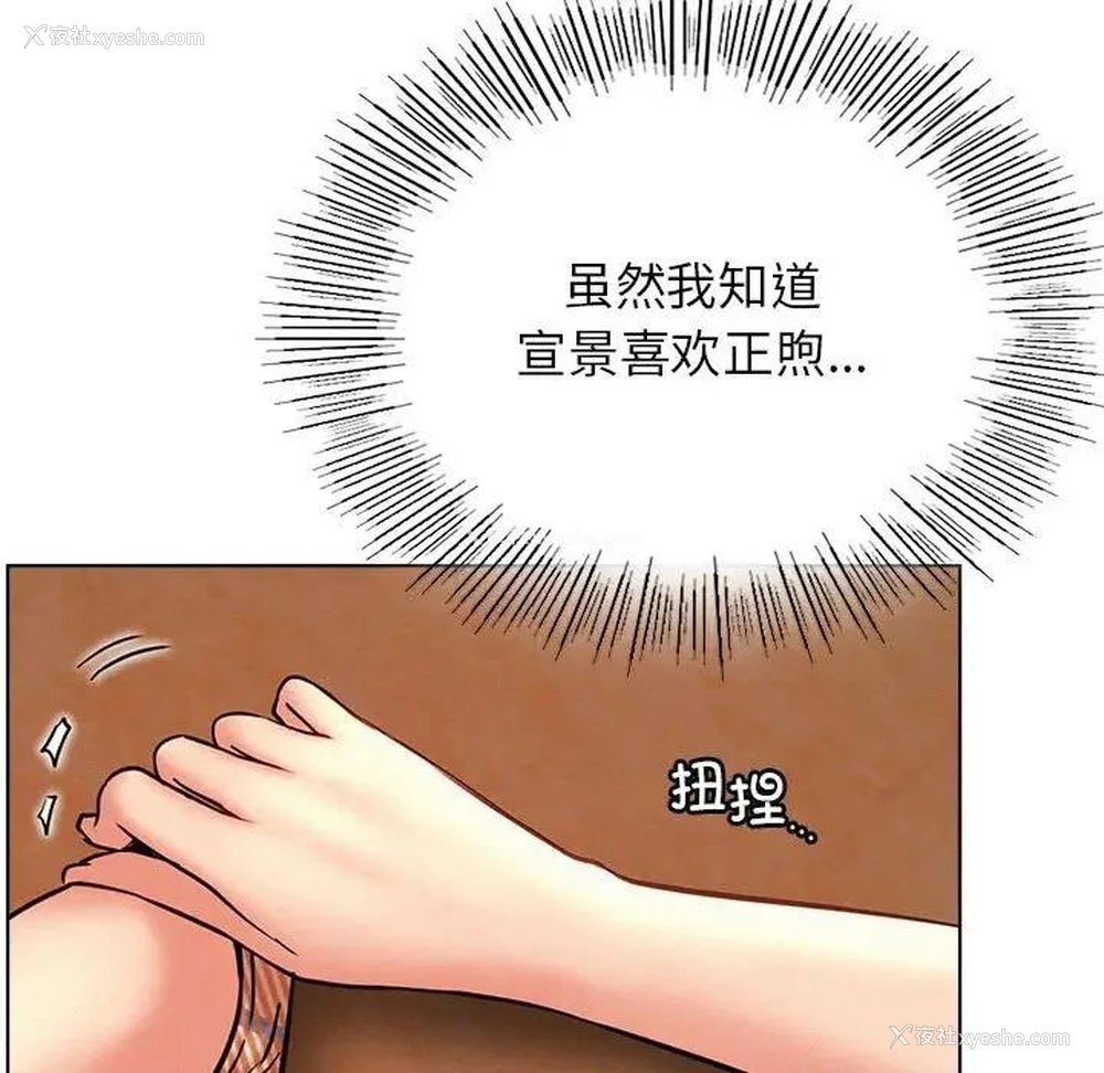 160P - 屋檐下的光