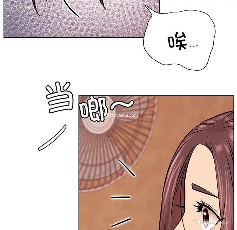 165P - 屋檐下的光