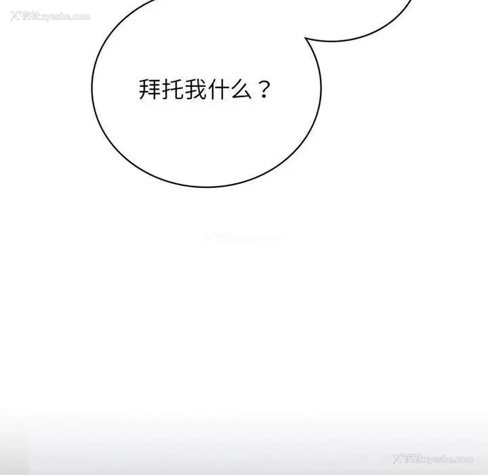 16P - 屋檐下的光