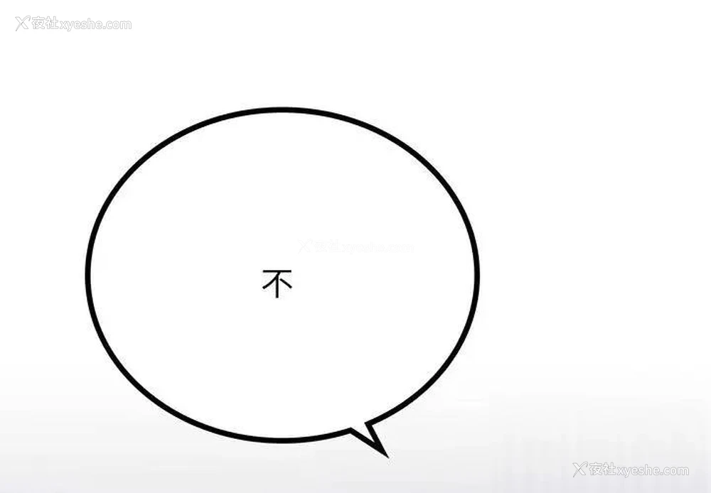1P - 屋檐下的光