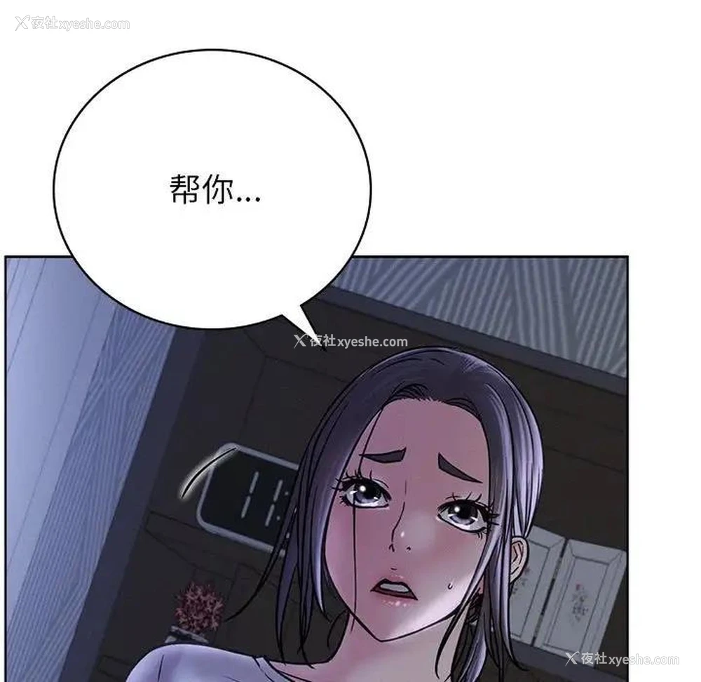 22P - 屋檐下的光
