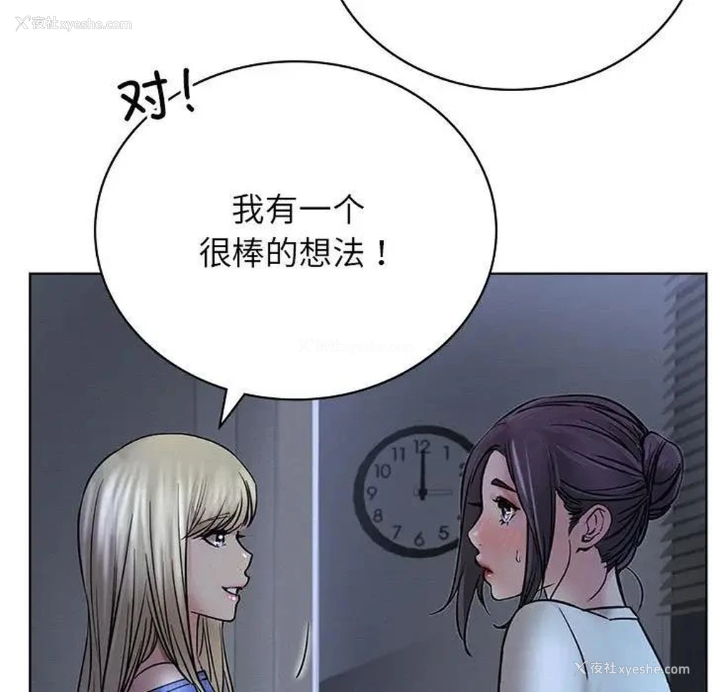 24P - 屋檐下的光