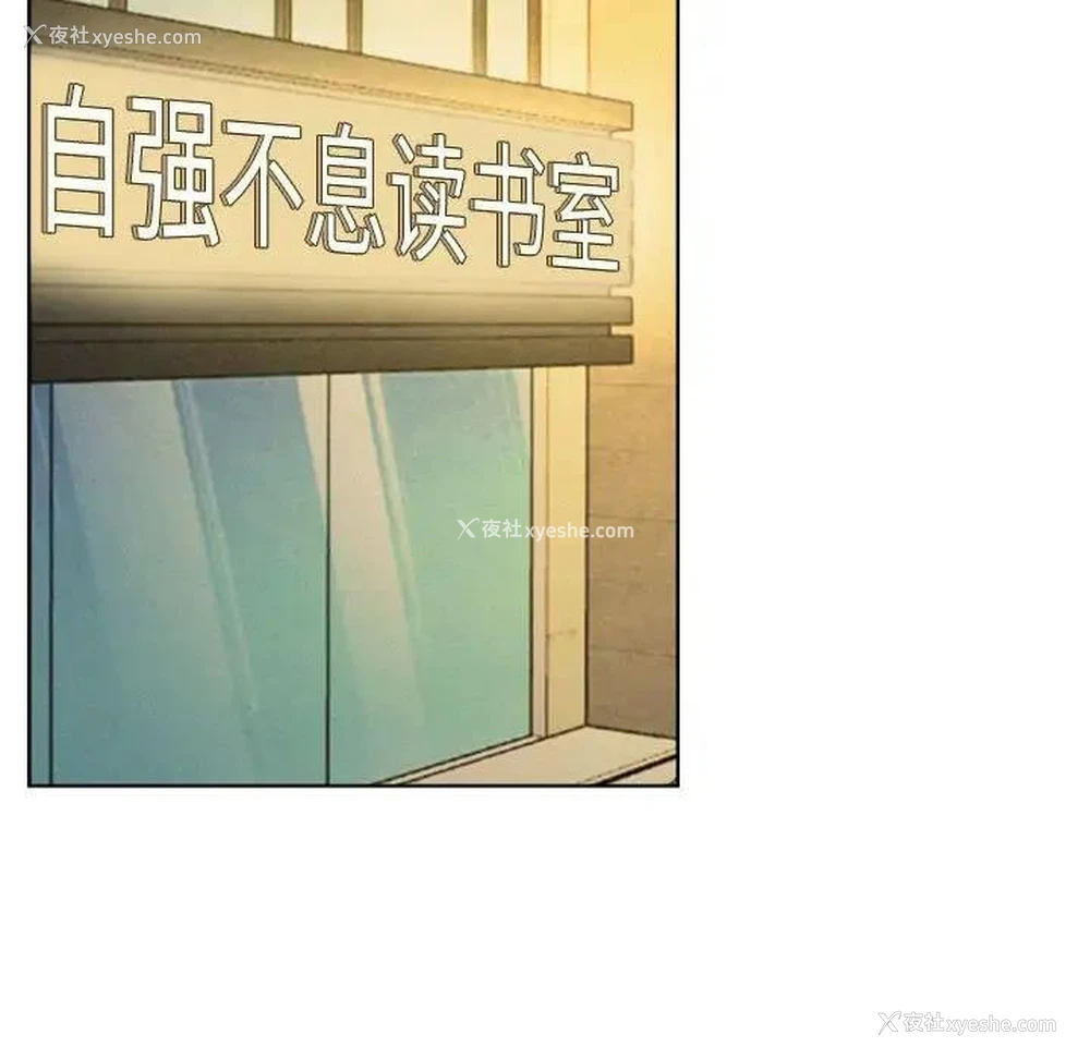 34P - 屋檐下的光