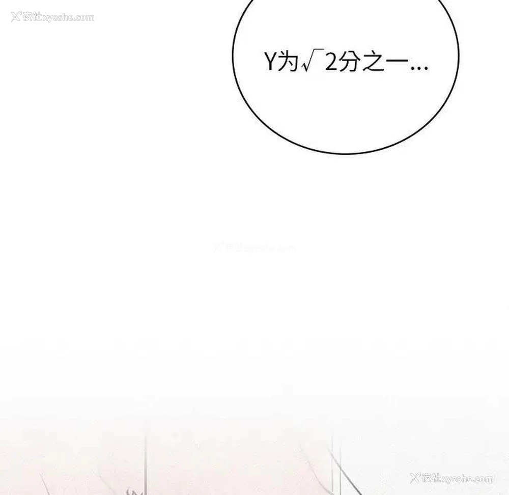 38P - 屋檐下的光